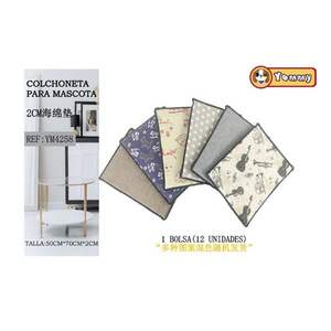 Tappetino per Animali Domestici Premium 50*70*2cm con Bordo Rinforzato e Design Unico - Product Image 1