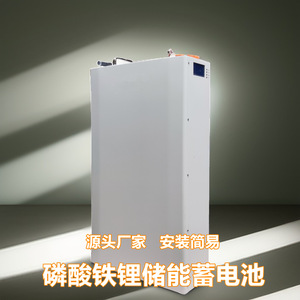 แบตเตอรี่ LiFePO4 แบบติดผนัง 48V 5-10kW ระบบจัดเก็บพลังงานไฮบริดแบบเชื่อมต่อกริด พร้อมพอร์ตสื่อสาร Rs485 - Product Image 3