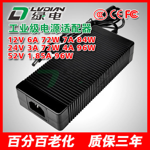 อะแดปเตอร์แปลงไฟสีเขียว LVDIAN 12V 8A 96W สำหรับเดสก์ท็อป อุตสาหกรรม ระบายความร้อนด้วยอากาศ จ่ายไฟแบบเอาต์พุตเดี่ยว - Product Image 2