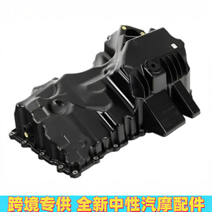 กระทะน้ำมัน BMW 11137618512สำหรับ F10 F20 F30 X1 Z4เครื่องยนต์พลาสติกชิ้นส่วนอะไหล่ใหม่ - Product Image 2