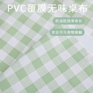 Solid Color Checkered Pvc <b>Round</b> <b>Tablecloth</b> For Home Dining Coffee Table Use Waterproof Oil Proof Washable Heat Resistant - Product Image 4