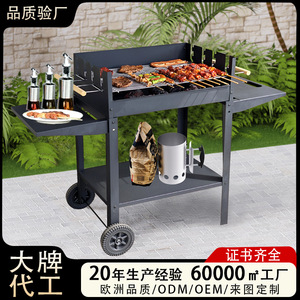 <b>Outdoor</b> Charcoal <b>BBQ</b> Grill 122x48x87cm Adjustable Height Multifunctional With Side <b>Tables</b> And Storage Shelf - Product Image 5