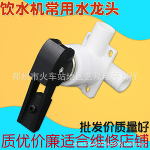 อุปกรณ์เสริมก๊อกน้ำตู้กดน้ำ 2 ซม. 1.4 ซม. 1.3 ซม. ปุ่มกดพลาสติกแบบแมนนวลสำหรับใช้ในครัวเรือน - Product Image 2