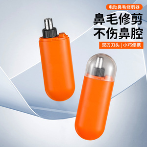 Tondeuse à poils de nez rechargeable, portable, type C, charge rapide, double lame, sûre pour les soins du nez - Product Image 2