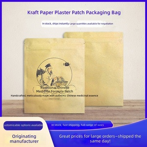 Sac en papier kraft noir à fond plat, à fermeture éclair, doublé d'aluminium, épaissi, <span class=keywords><strong>pour</strong></span> pansements adhésifs médicamenteux, modèle YH-135 - Product Image 2