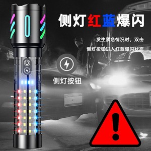 ไฟฉาย LED ความเข้มสูงแบบเลเซอร์สีขาว ชนิด C ชาร์จซ้ำได้ ซูมได้ ใช้งานกลางแจ้งอเนกประสงค์ - Product Image 3