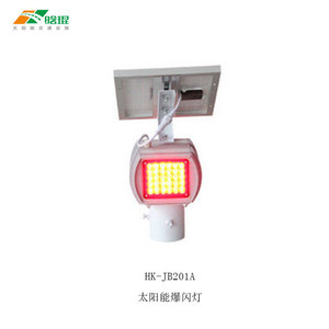 HK-JB201A Solar Flashing <b>Light</b> LED Traffic Warning <b>Light</b> <b>Pole</b> Mount IP65 Plastic Material - Product Image 1