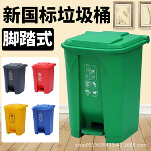 Fabricante de contenedores de basura de plástico grandes para exteriores, con tapas, de accionamiento con el pie, reforzados, para uso comercial. - Product Image 3