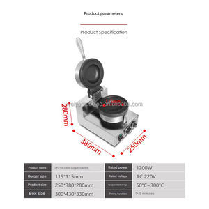 Machine à gaufres coréenne professionnelle chauffante pour hamburgers, gaufrettes et cornets de crème glacée - Product Image 5