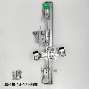 Lève-<span class=keywords><strong>vitre</strong></span> avant gauche Buick Encore 13-17, <span class=keywords><strong>mécanisme</strong></span> de levage électrique - Product Image 1