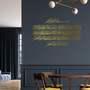 Décoration murale islamique minimaliste, inscription arabe noire sur toile, œuvre d'art audacieuse pour grand mur dans le salon - Product Image 5