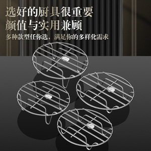 Grille de cuisson vapeur Pinsang en acier inoxydable 316L épaissie à pieds hauts pour cuiseur à riz et cuisine - Product Image 2