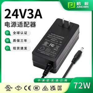 Dc24V 3A Switching <b>Power</b> <b>Adapter</b> 72W For Water Purifiers Printers Electric Blankets Ul Certified <b>Us</b> Standard - Product Image 5