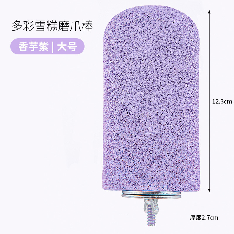 Plateforme de meulage de griffes de crème glacée colorée-grand-taro violet