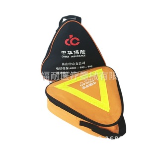 Kits de Emergencia para Automóviles Autónomos, Productos de Advertencia de Tráfico para Concesionarios 4S, Regalos Incluidos, Suministros al por Mayor del Fabricante - Product Image 4