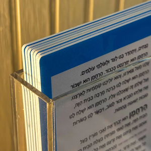 Boîte à Matzah carrée en acrylique Lucite, support transparent pour Matzah, Judaica juive, 22*26 cm, boîte à biscuits en acrylique <span class=keywords><strong>Matza</strong></span> - Product Image 4