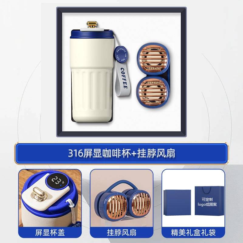 Conjunto azul de dos piezas [Taza de café con pantalla digital 316 y ventilador de cuello L8]