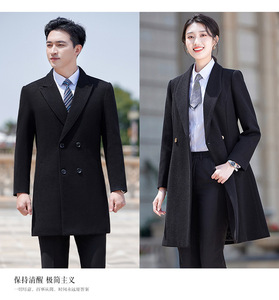<span class=keywords><strong>Tenue</strong></span> <span class=keywords><strong>de</strong></span> <span class=keywords><strong>travail</strong></span> professionnelle automne hiver personnalisée vêtements <span class=keywords><strong>de</strong></span> <span class=keywords><strong>travail</strong></span> <span class=keywords><strong>de</strong></span> la réception <span class=keywords><strong>de</strong></span> l'hôtel manteau <span class=keywords><strong>de</strong></span> laine mi-long vêtements <span class=keywords><strong>de</strong></span> <span class=keywords><strong>travail</strong></span> épais pour hommes et femmes - Product Image 5