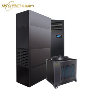 เครื่องปรับอากาศแบบตั้งพื้น ยี่ห้อ Ms Shimei ใช้น้ำเป็นสารทำความเย็น ประหยัดพลังงาน เหมาะสำหรับใช้ในสำนักงาน - Product Image 2