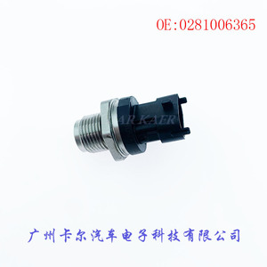 มาตรวัดความดันเซ็นเซอร์0281006117เกลียวเมาท์สำหรับ Weichai Cummins Bosch - Product Image 3