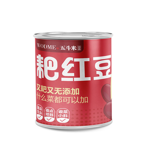 Haricots rouges en conserve de haute qualité, aliments nutritifs et délicieux pour une cuisson <span class=keywords><strong>facile</strong></span>, des <span class=keywords><strong>repas</strong></span> sains et une longue durée de conservation - Product Image 2