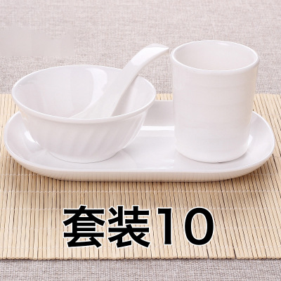 Set 10