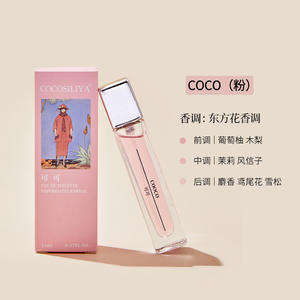 น้ำหอมผู้หญิงขายส่งราคาถูก กลิ่นบลูวินด์ไชม์ หอมสดชื่น ขายตรงจากโรงงาน สำหรับน้ำหอมผู้ชาย - Product Image 6