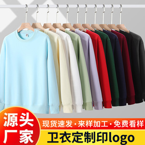 Sudadera de Cuello Redondo, 320g, Poliéster, Color Sólido, Corte Holgado, Uniforme de Trabajo, Uso Diario - Product Image 4