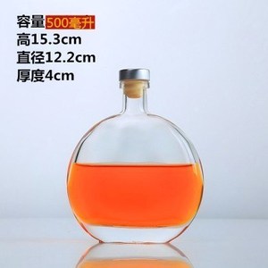 Plat Lisse Vodka Whisky Cocktail Liqueur <span class=keywords><strong>Carafe</strong></span> de Vin 250 500ml <span class=keywords><strong>Verre</strong></span> à Boire <span class=keywords><strong>avec</strong></span> Film Rétractable Hermétique <span class=keywords><strong>Liège</strong></span> - Product Image 4