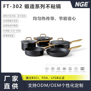 Non-Stick Cookware Set 5 Piece Enameled Scratch Resistant Oven Safe Hand Wash Only - Product Image 2