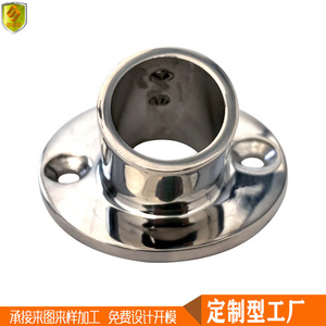 Base Redonda de Tubo de 22 mm, Piezas de Pasamanos de Acero Inoxidable 316 de Grado Marino 60 para Yates, Barcos de Pesca, Lanchas Rápidas y Otros Embarcaciones - Product Image 4