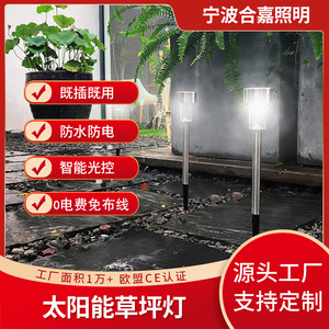 Lampes solaires de jardin en acier inoxydable à insertion au sol, éclairage LED extérieur pour pelouse, patio, allée et terrasse - Product Image 5