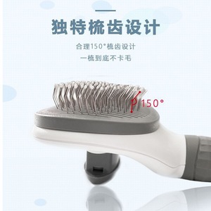 Peine de masaje para mascotas, peine para gatos con un solo botón para eliminar el pelo, removedor de pelo suelto, desenredador de pelo para perros, artículos para mascotas - Product Image 1
