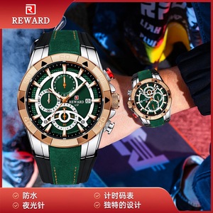 นาฬิกาโครโนกราฟผู้ชาย รุ่น Reward ระบบควอตซ์ หน้าปัดสีเขียว กันน้ำ 30 เมตร ขอบตัวเรือนสีโรสโกลด์ สายซิลิโคน ตัวล็อคแบบหัวเข็มขัด - Product Image 2