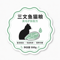 Fabricant Jinyu, vente en gros, étiquettes personnalisées fiables avec logo, étiquettes imperméables pour les pots de nourriture pour animaux de compagnie