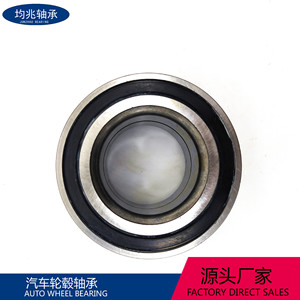 Roulement de moyeu de roue automobile 1346651080 86x86x50mm à rouleaux coniques pour réparation et remplacement - Product Image 4