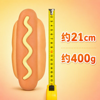 Jouet géant en TPR souple et compressible en forme de hot-dog, jouet anti-stress pour soulager l'anxiété, pour filles, garçons, adolescents et adultes