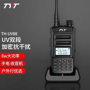 Talkie-walkie TyT Th-Uv88 8W double bande 136-174Mhz 400-470Mhz IP54, émetteur-récepteur portable d'extérieur pour usage commercial - Product Image 5