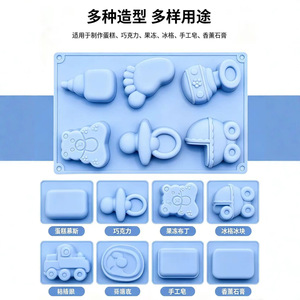 Baby Silicone Mold Set 6 Cavities Food Grade Bpa Free For Cake Chocolate Jelly Ice Cubes Soap Making - Product Image 1
