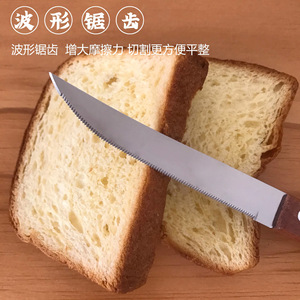 Steak Knife Wooden Handle Stainless Steel 11.5 Cm Blade 21.5 Cm Total Length Picnic Outdoor Use - Product Image 3