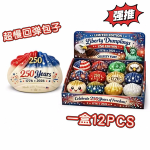 Jouet à presser Baozi U.S. Jouet anti-stress Baozi à récupération ultra-lente pour le 250e anniversaire de l'Indépendance - Product Image 4