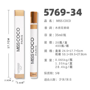 Coffrets de voyage de parfums originaux de 35 ml, Cologne de marque originale, parfums pour femmes et hommes, parfums biologiques, parfums pour femmes, 20 en 1, boîtes cadeaux - Product Image 5