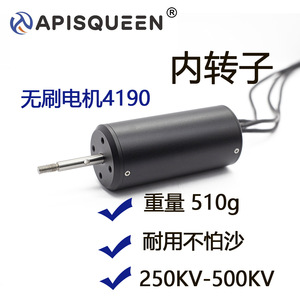 Ondwater 4092 Brushless Motor 12V-47V Internal Rotor For Underwater ROV Propulsion - Product Image 4