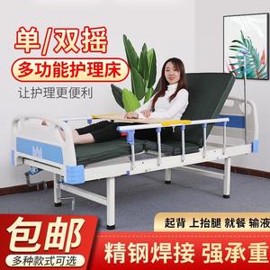 Cama de Hospital Manual Hongtong de 2m X 90cm, Multifuncional, de Acero Inoxidable, para Cuidado de Ancianos - Product Image 4