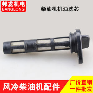 Filtros de Aceite de Alta Calidad para Motores Diésel Refrigerados por Aire 170/173/178/186FA188F - Product Image 4