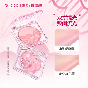 Precio al por mayor del último producto de VEECCI, rubor en polvo doble de alto brillo, ilumina el rostro, mejora la tez - Product Image 6