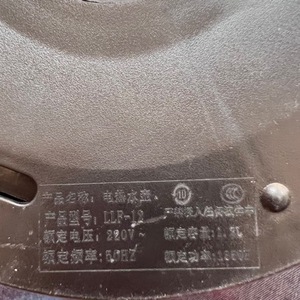 ถังน้ำไฟฟ้าสแตนเลสสำหรับตู้กดน้ำใช้ในครัวเรือน 1 ลิตร รุ่น LLF12 - Product Image 4
