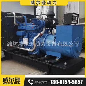 Yuchai 500Kw Diesel Generator <b>Set</b> 400V 50Hz 1500Rpm For Construction And <b>Farm</b> Use - Product Image 3