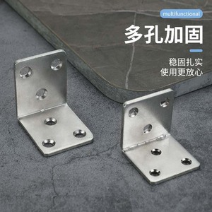 Équerre d'angle épaissie à 90 degrés, connecteur en acier laminé à froid, support d'étagère en L pour meuble et armoire - Product Image 3
