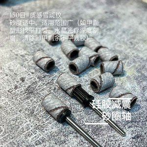 Blanco 150 #240 # banda de arena para uñas broca de pulido cabeza de pulido herramienta de taladro de Arte de uñas con anillo de arena juego de <span class=keywords><strong>manicura</strong></span> y pedicura - Product Image 3